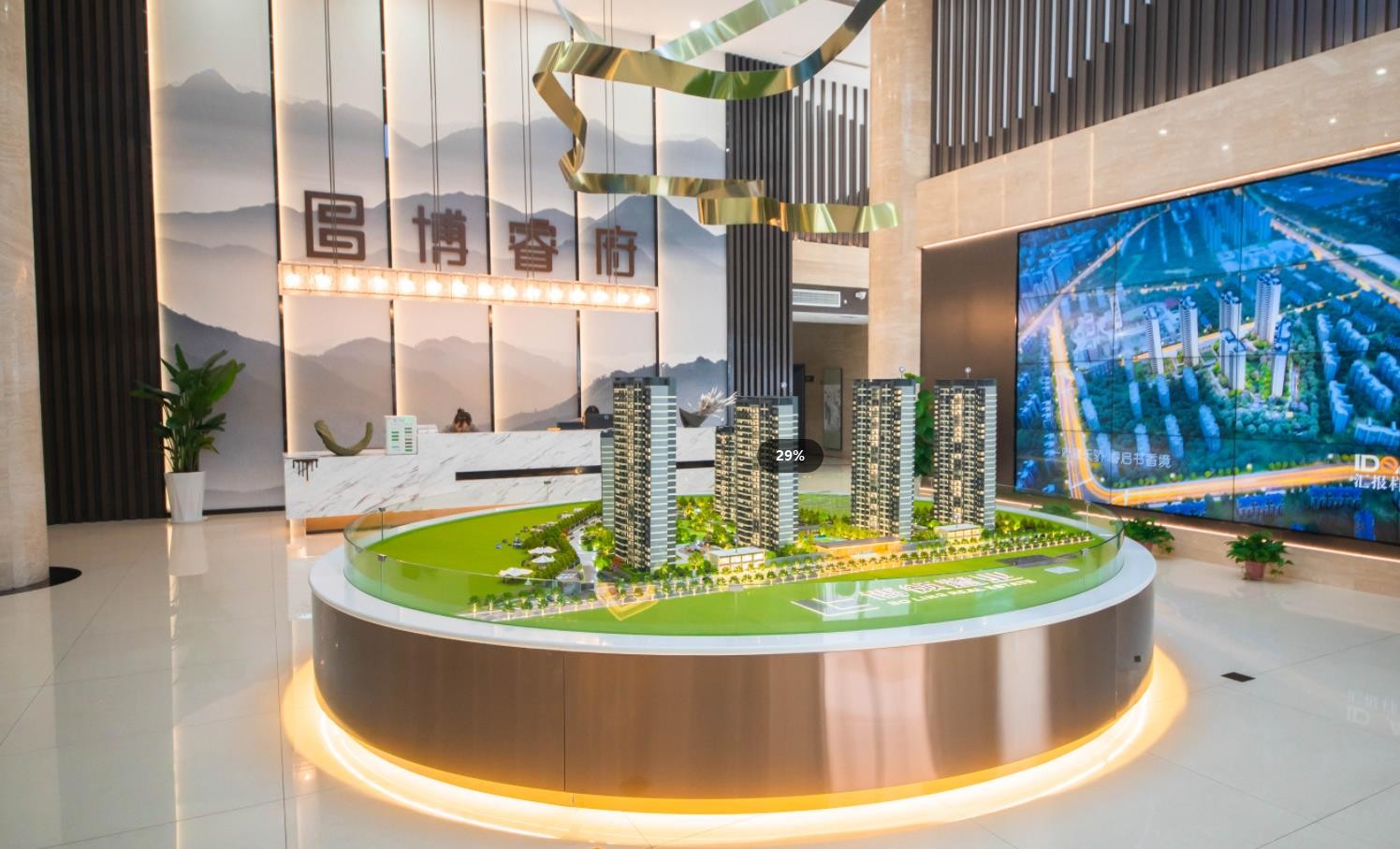 西安-博领·博睿府