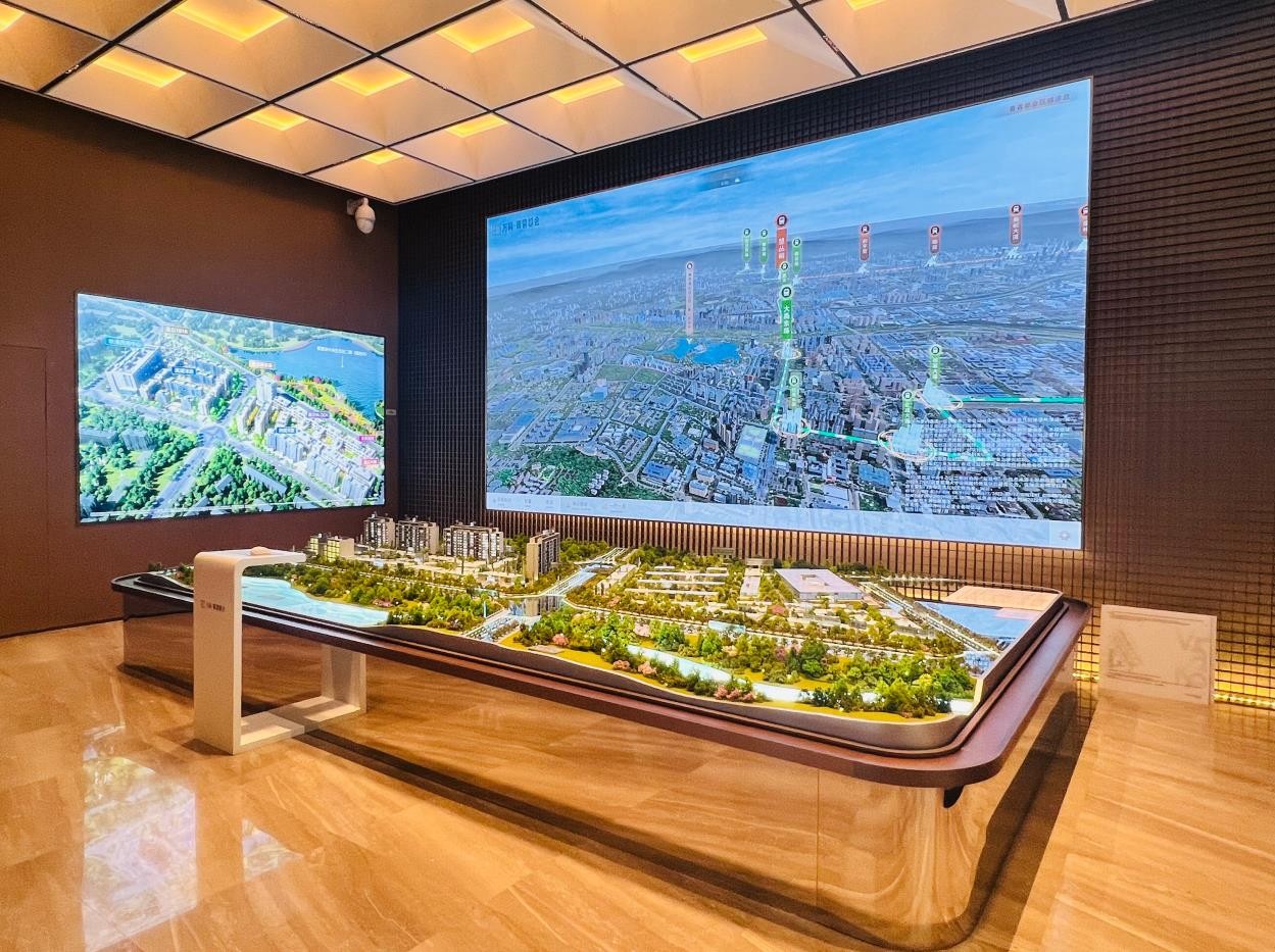 万科·菁蓉都会