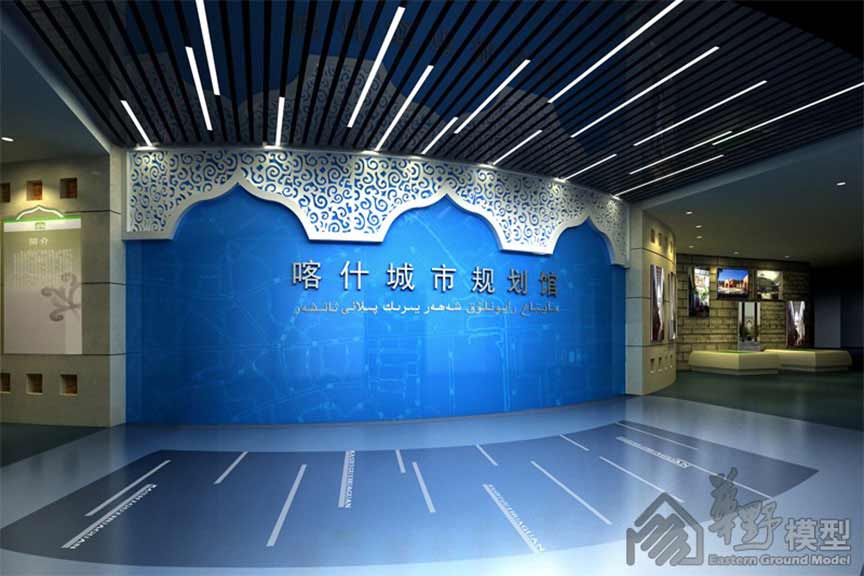 新疆喀什城市展览馆