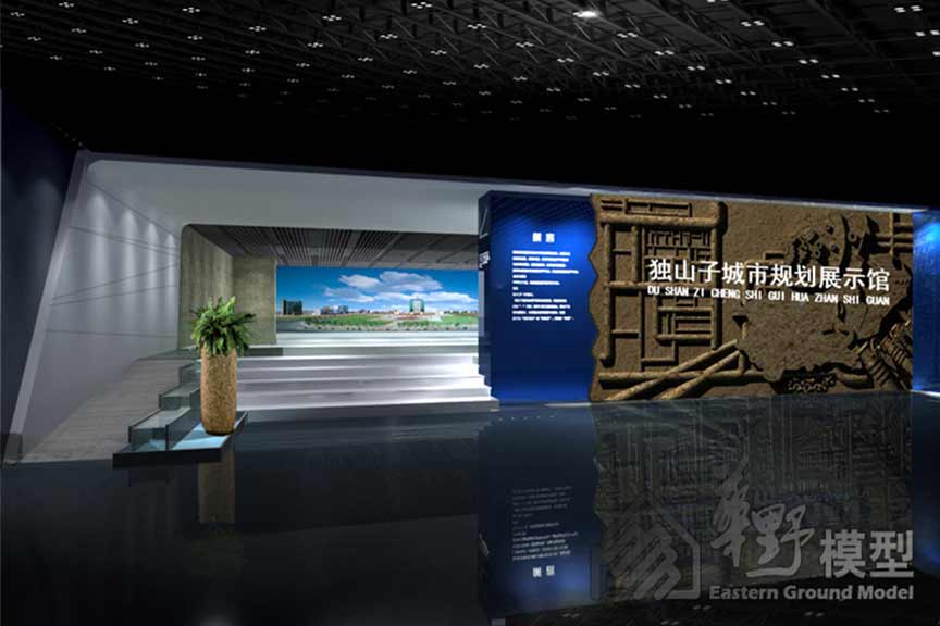 新疆独山子城市规划馆