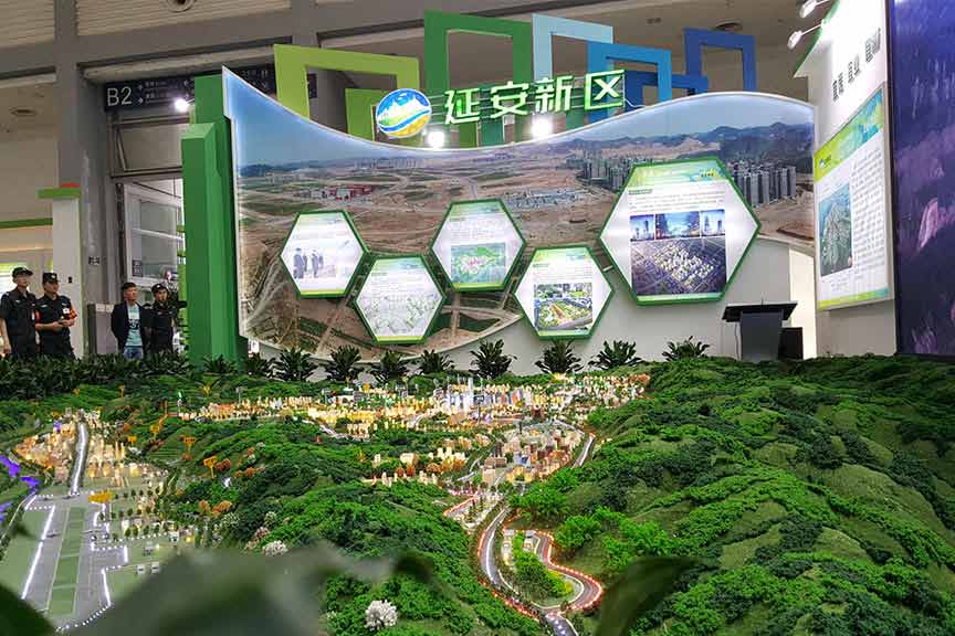 西安延安新区总体规划模型