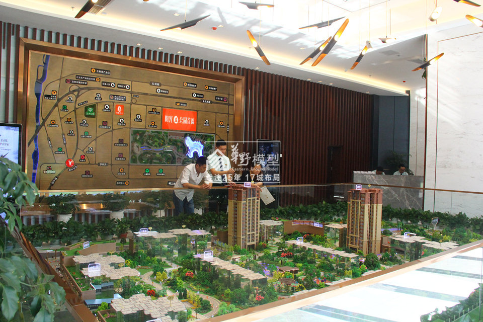 华野模型,沙盘模型,建筑模型