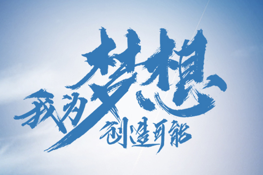 【财务招聘】华野招“财”，招“才”！ 