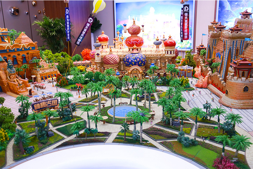 恒大·童世界乐园规划沙盘模型