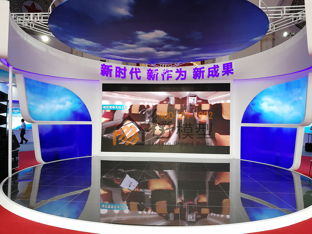 民航科教创新成果展