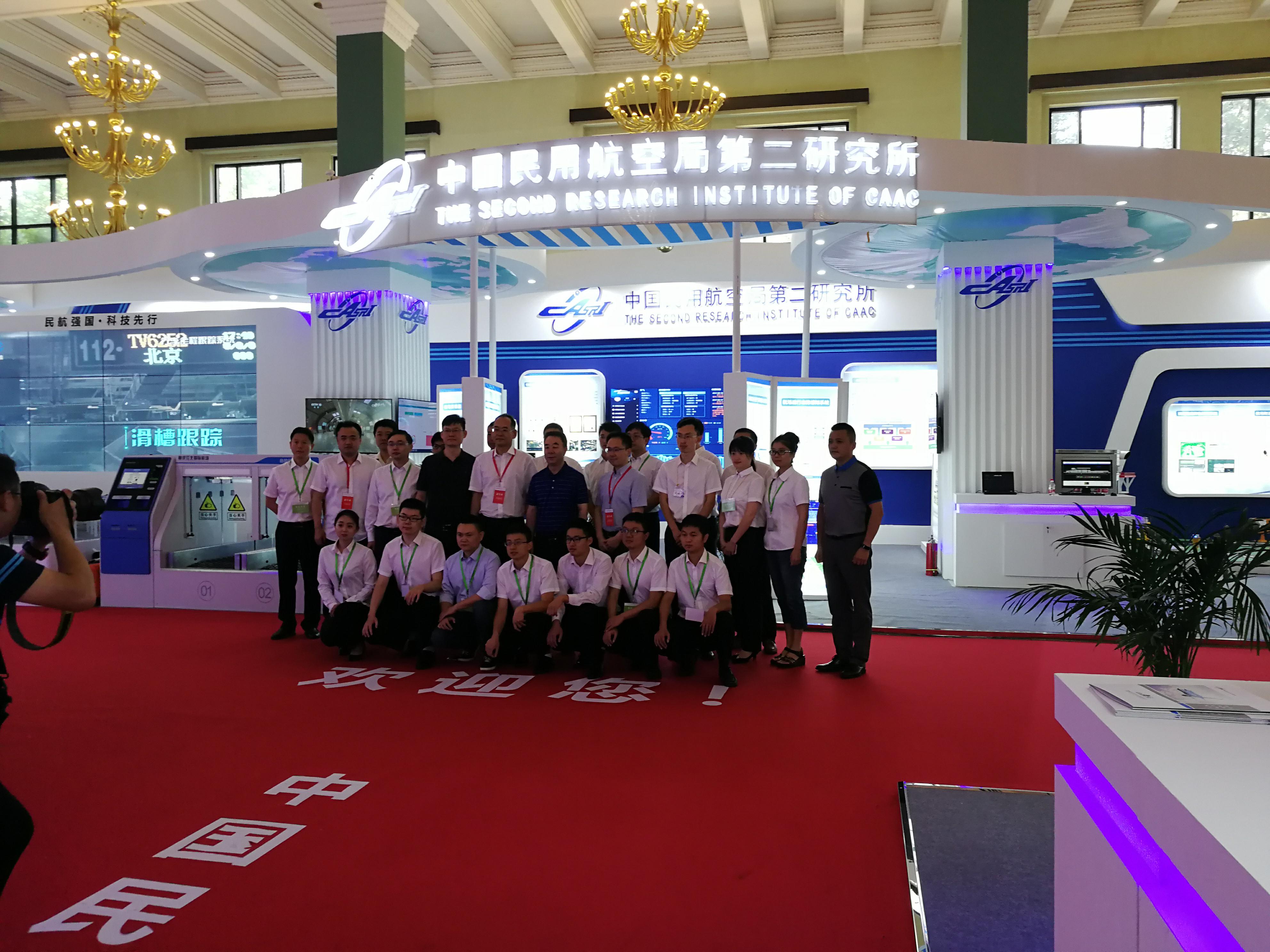 民航科教创新成果展