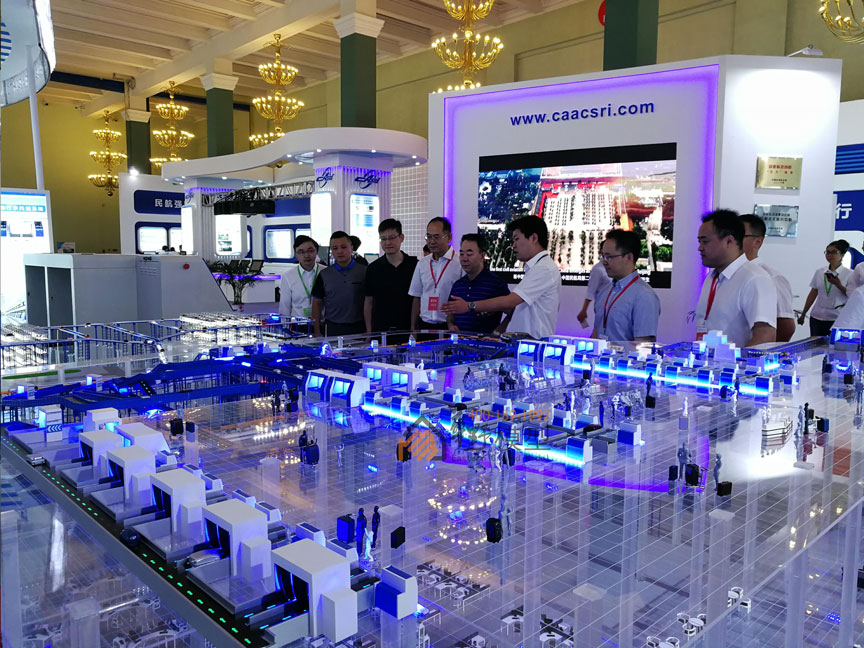 民航科教创新成果展