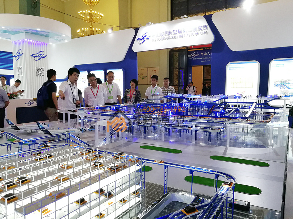 民航科教创新成果展