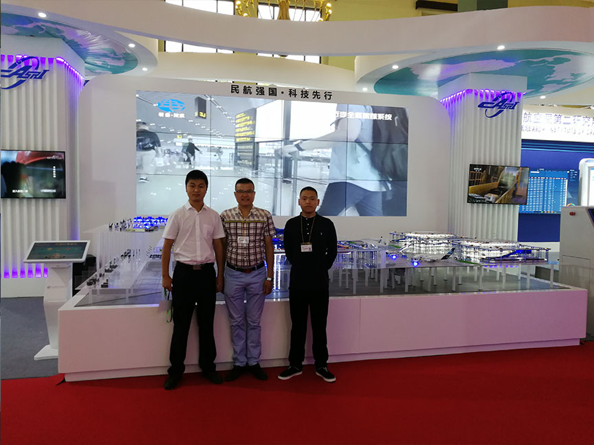 民航科教创新成果展