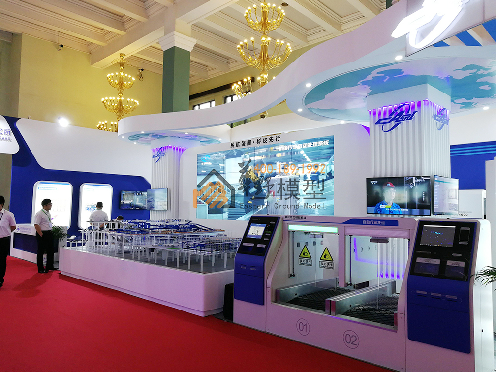 民航科教创新成果展