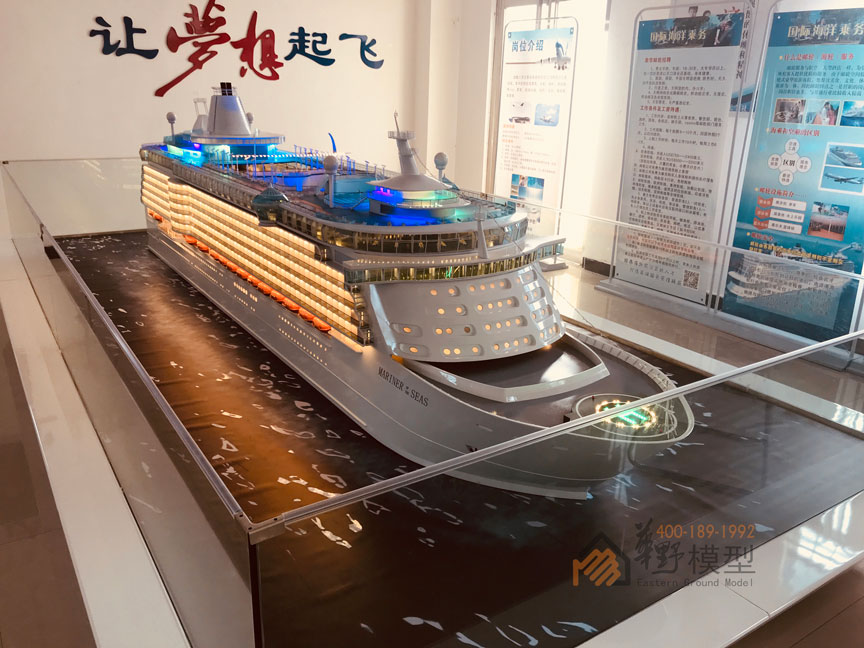 皇家水手号沙盘模型