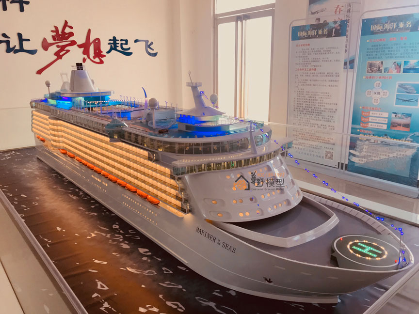 皇家水手号沙盘模型