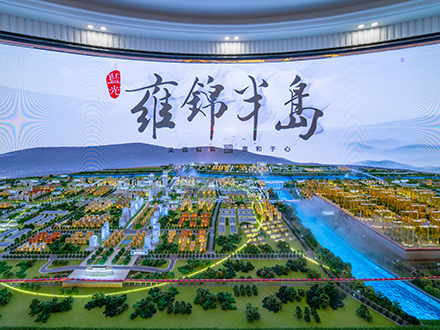 蓝光雍锦半岛 | 献礼宝鸡，共赴千年之约！