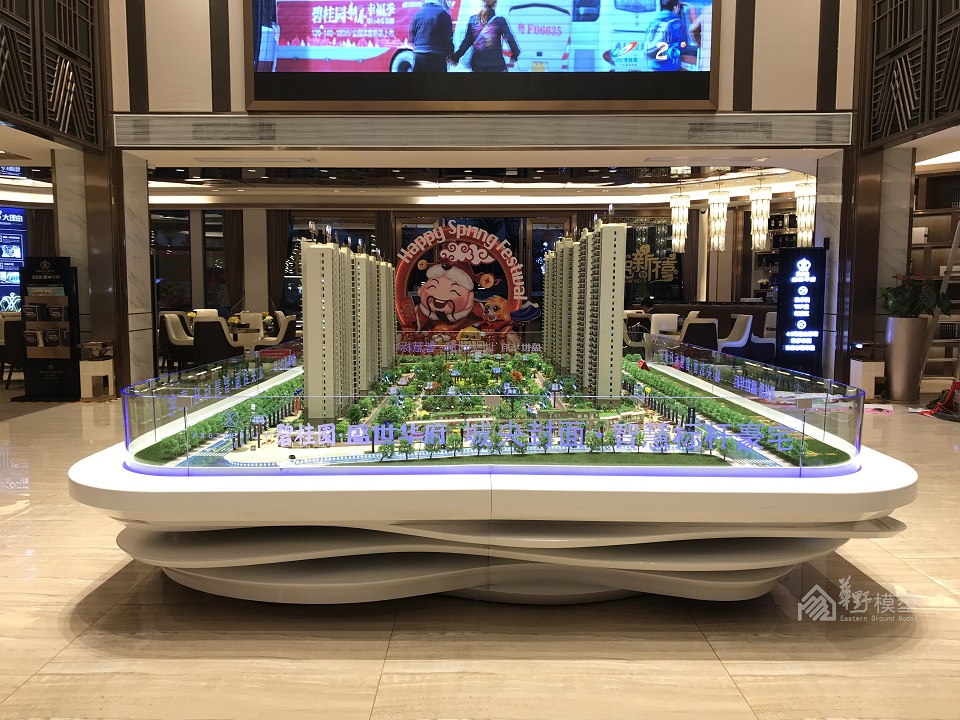 楼盘模型