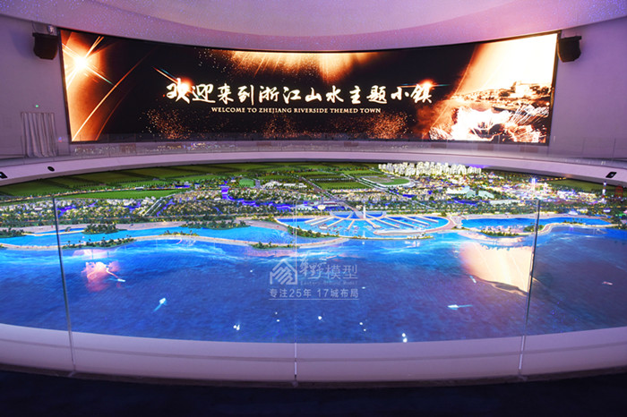 浙江山水六旗沙盘模型