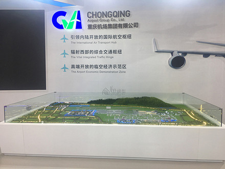 重庆渝北机场物流园工业模型 