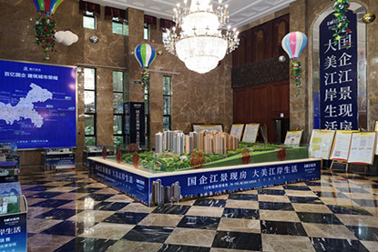 重庆万州景典郦景蓝湾住宅模型 