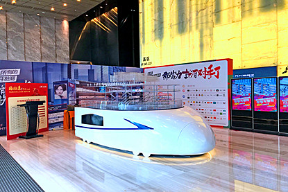 贵州贵阳·富力中心商业综合体