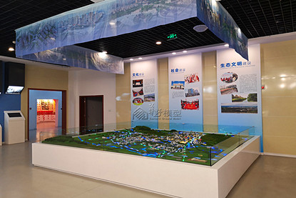 重庆永川档案馆规划沙盘规划模型 