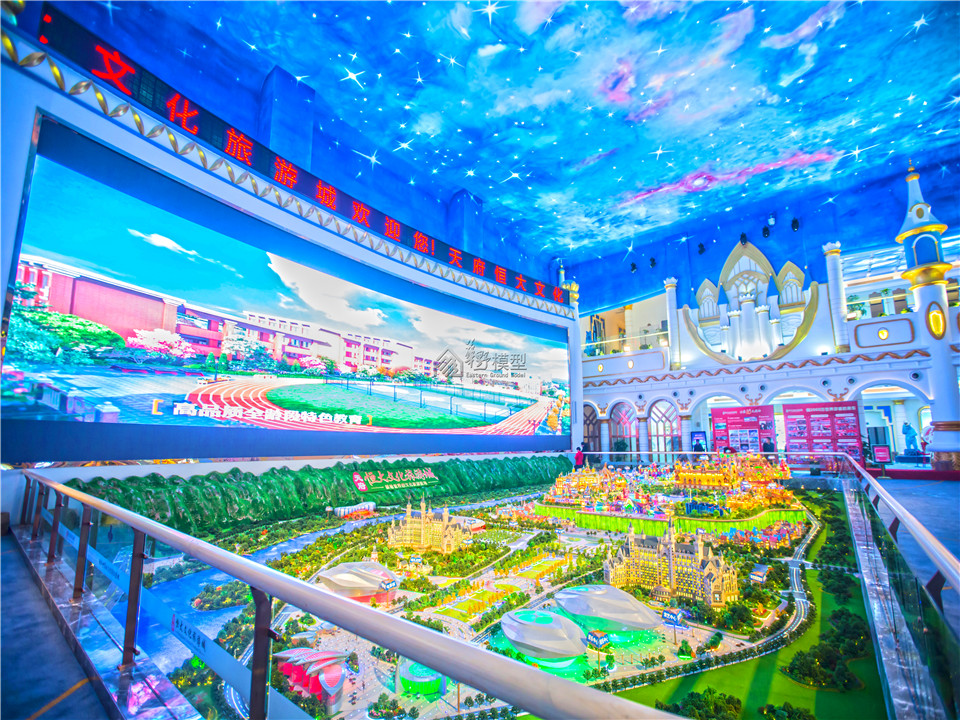 文旅小镇沙盘模型