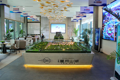 四川眉山中铁·星月山湖住宅沙盘模型