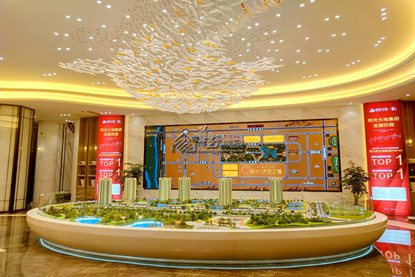 四川宜宾阳光·天空之城住宅沙盘模型