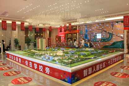 四川自贡阳光·玖洲大园住宅沙盘模型