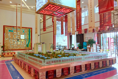 四川眉山万景進园住宅沙盘模型