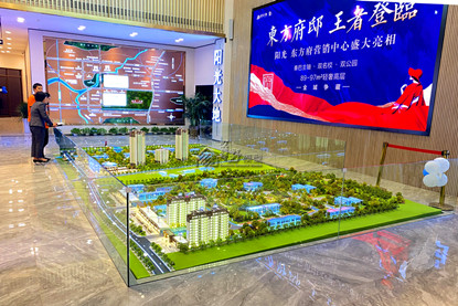 四川巴中阳光·公园城住宅沙盘模型