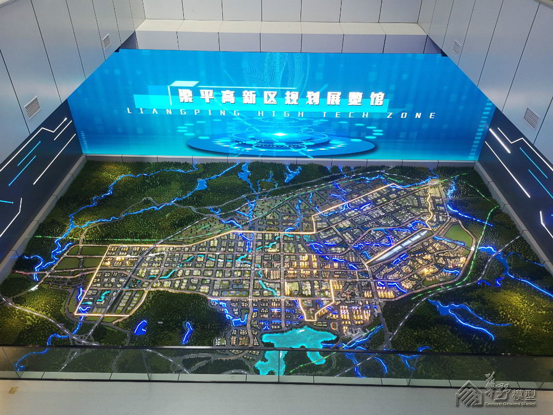 重庆梁平工业园区规划沙盘模型