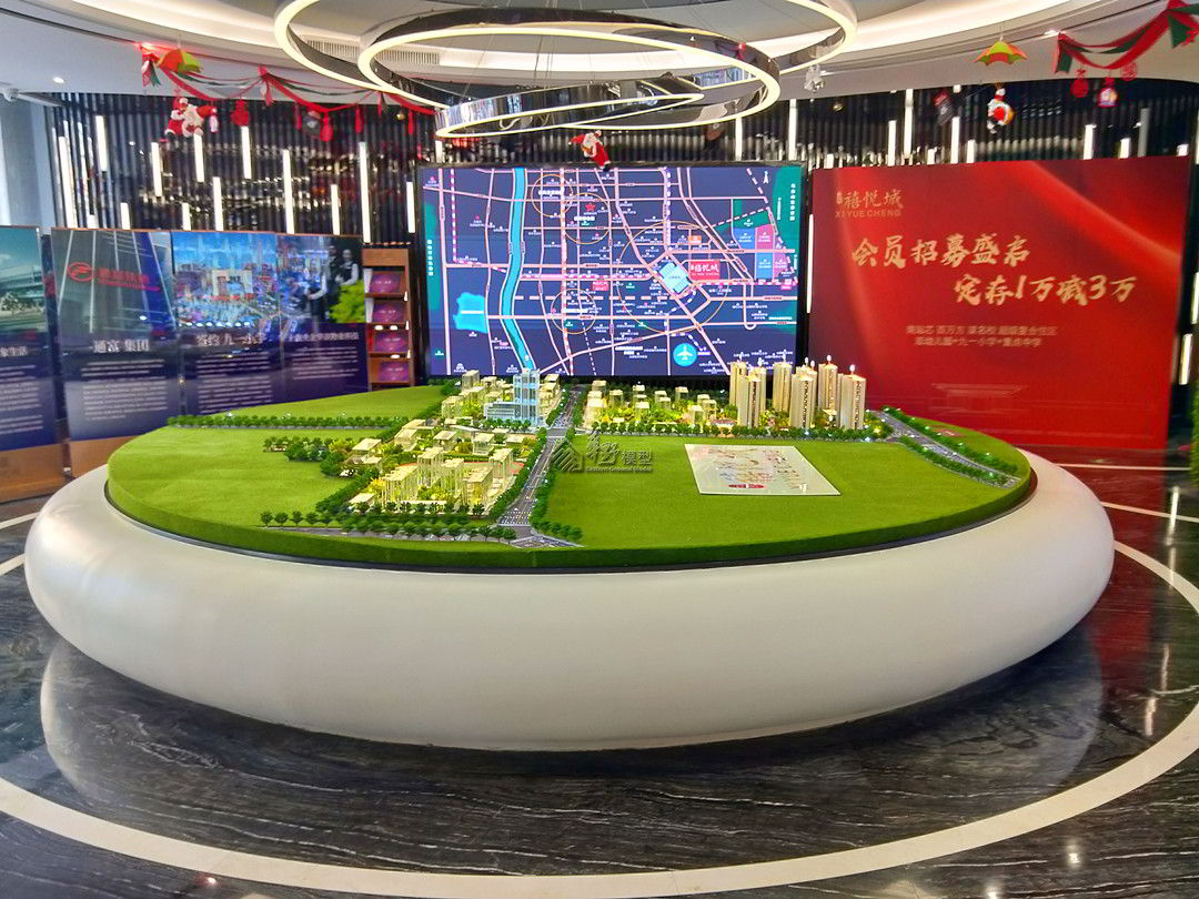 太原东润喜悦城住宅沙盘模型
